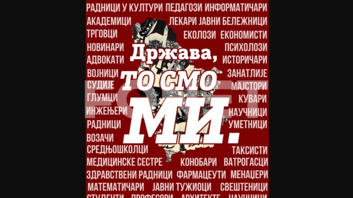 Sutra protest u Nišu